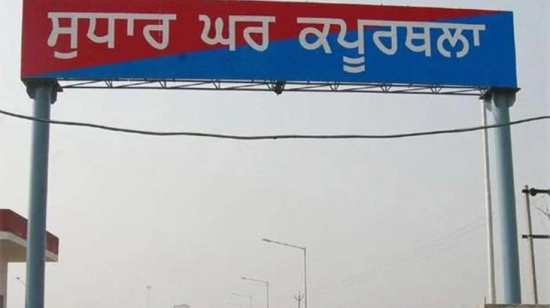 Kapurthala Modern Jail Kapurthala Modern Jail