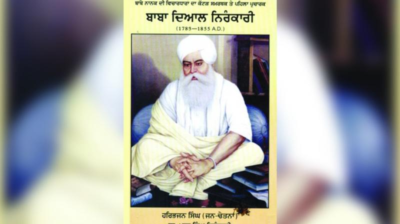 Baba Dayal Nirankari Book