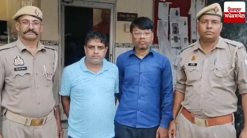 Family Members were Put to Death for an Insurance of 50 Crores Latest News in Punjabi  Family Members were Put to Death for an Insurance of 50 Crores Latest News in Punjabi
