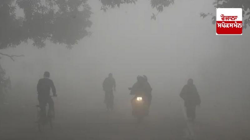 Fog alert in 15 districts of Punjab: AQI crosses 200 in 5 cities Fog alert in 15 districts of Punjab: AQI crosses 200 in 5 cities