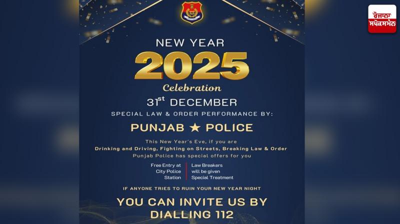 Punjab Police issued an advisory for December 31 Punjab Police issued an advisory for December 31