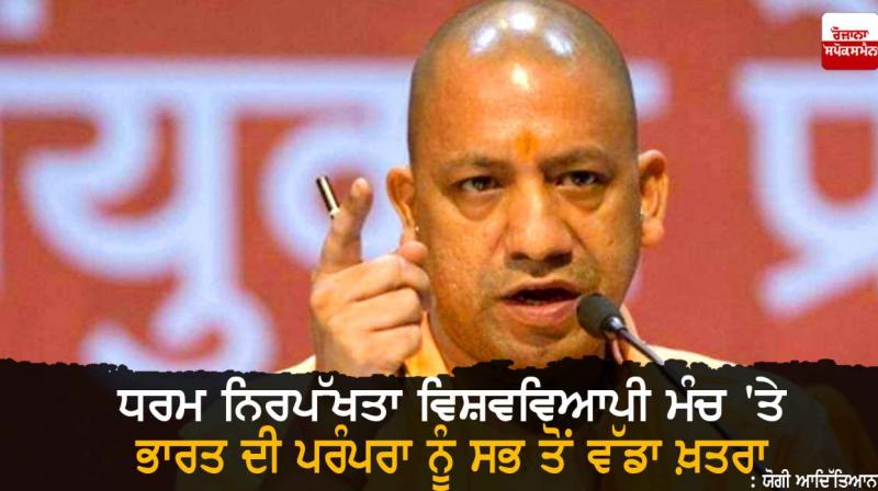 CM Yogi CM Yogi