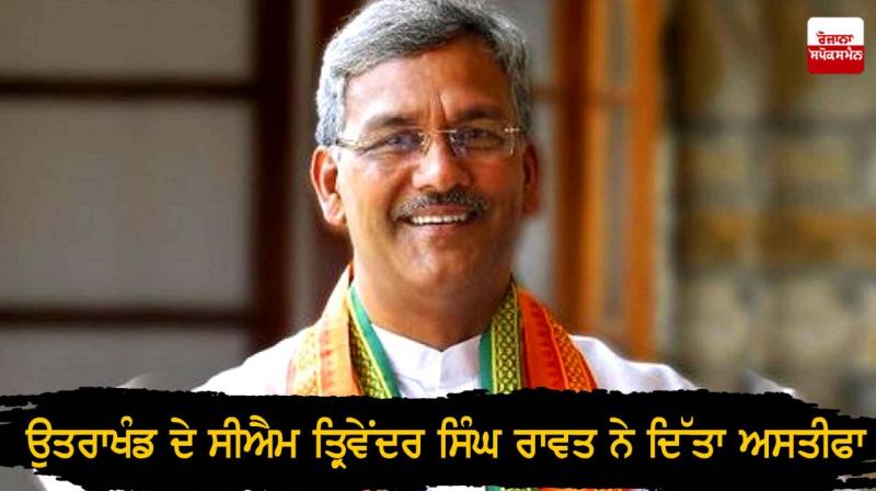 Uttarakhand CM Trivendra Singh Rawat 