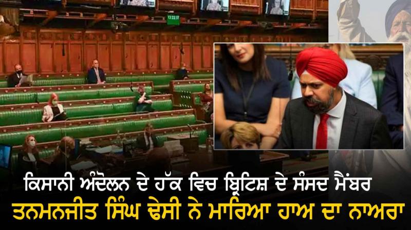 British MP British MP