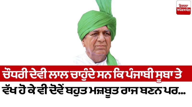 Joginder Singh water crisis Nijji Diary De Panne today in punjabi Joginder Singh water crisis Nijji Diary De Panne today in punjabi
