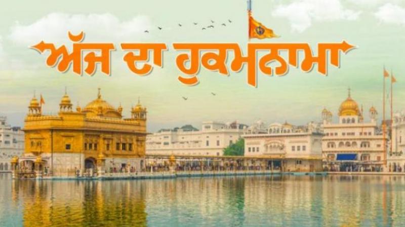 Hukamnama Sahib Hukamnama Sahib