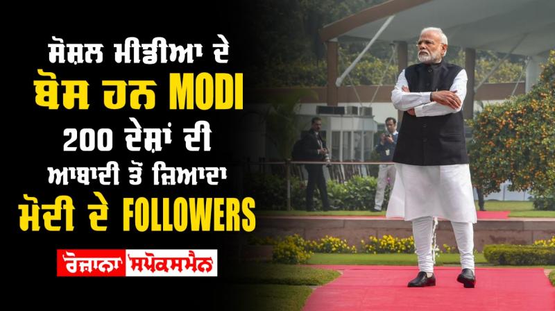 Pm Modi Pm Modi