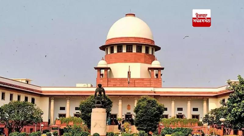 Supreme Court Supreme Court