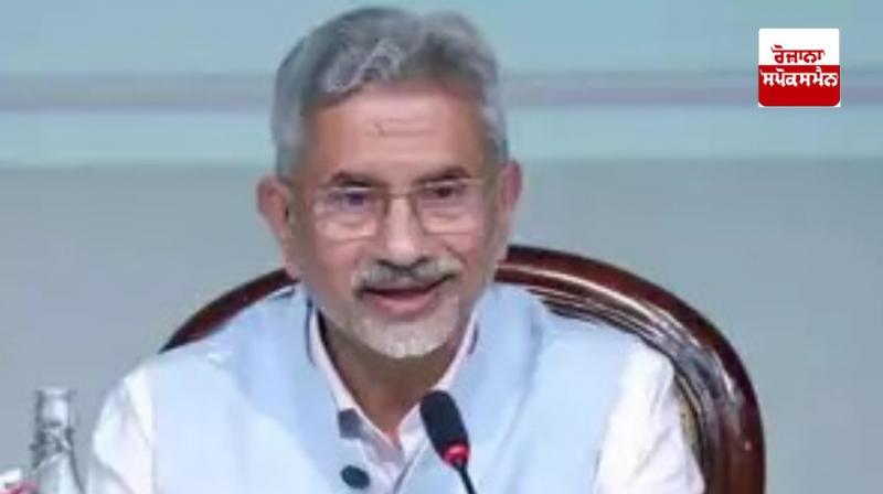 Foreign Minister Jaishankar Foreign Minister Jaishankar