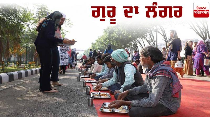 Langar Langar