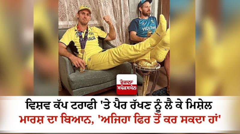 Mitchell Marsh breaks silence over controversial 'feet on WC trophy' gesture