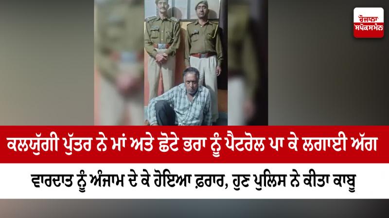 Punjabi News Punjabi News
