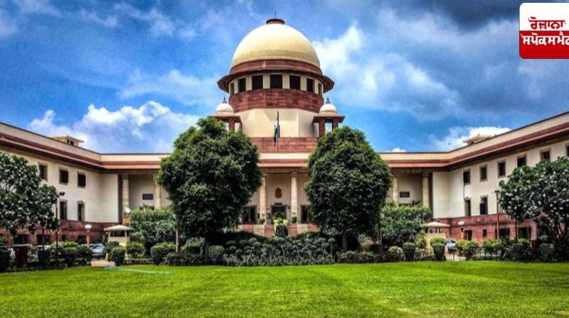 Punjab Assistant Professor Recruitment: SC cancels recruitment of 1158 assistant professors in Punjab Punjab Assistant Professor Recruitment: SC cancels recruitment of 1158 assistant professors in Punjab