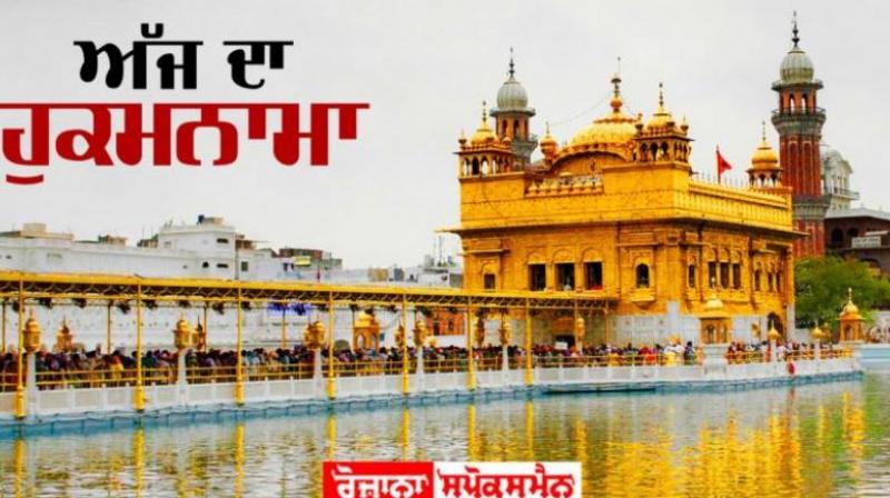 Hukamnama Sri Darbar Sahib Amritsar Hukamnama Sri Darbar Sahib Amritsar
