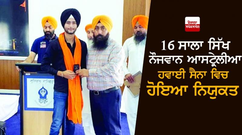 Simran Singh Sandhu Simran Singh Sandhu