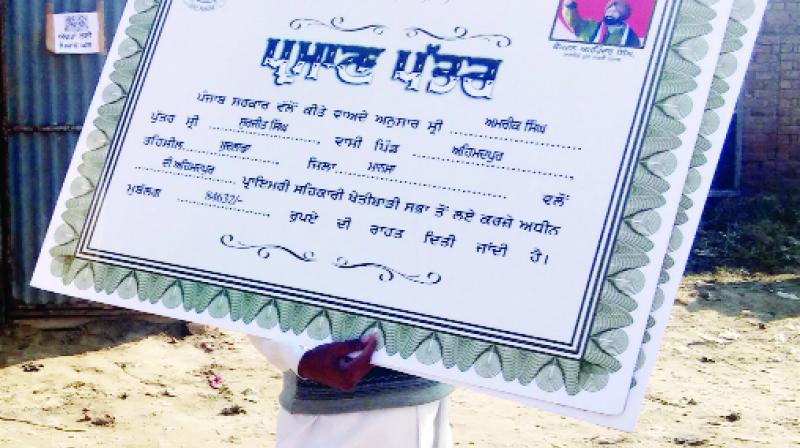 Loan waiver certificate Loan waiver certificate