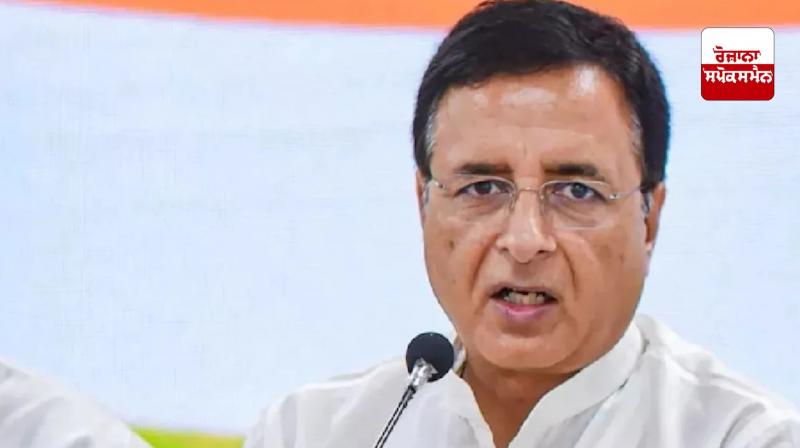 Randeep Surjewala made serious allegations against BJP News Randeep Surjewala made serious allegations against BJP News