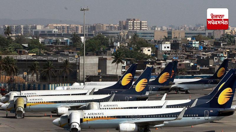 The Supreme Court ordered the sale of all assets of Jet Airline The Supreme Court ordered the sale of all assets of Jet Airline