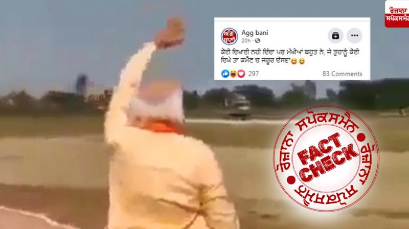 Fake Post Fake Post