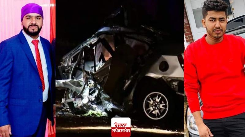 Two Punjabi youths killed in road accident in USA Two Punjabi youths killed in road accident in USA