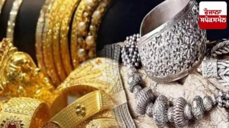 Gold Silver Rate Gold Silver Rate