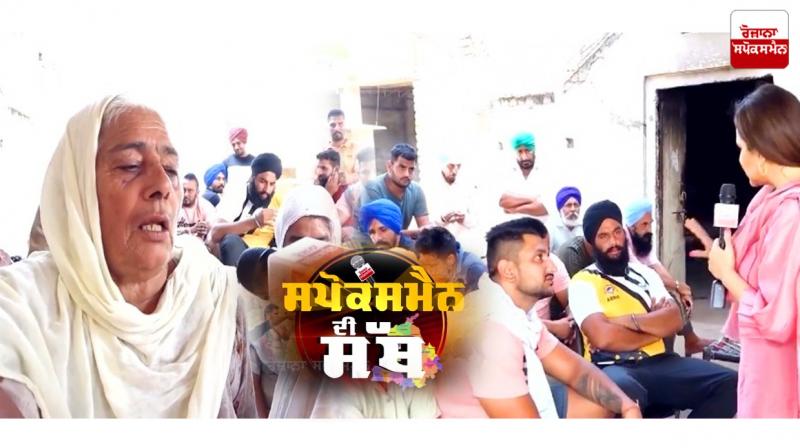 Spokesman di sath at village Badrukhan Spokesman di sath at village Badrukhan