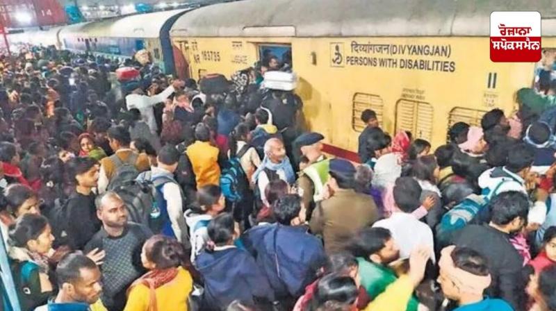 18 people died in a stampede at New Delhi railway station, Railways forms a committee to investigate 18 people died in a stampede at New Delhi railway station, Railways forms a committee to investigate