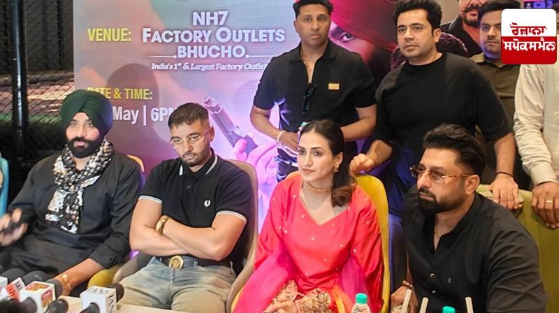 Showki Sardar's press conference created a stir in Bathinda, the film will be released in theaters on May 16, 2025 Showki Sardar's press conference created a stir in Bathinda, the film will be released in theaters on May 16, 2025