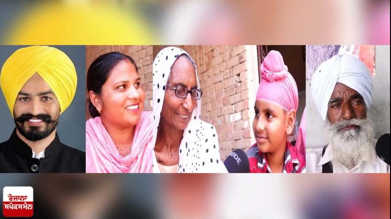 Special conversation with the family of the MLA who lived in a two-room mud house and defeated Charanjit Singh Channi