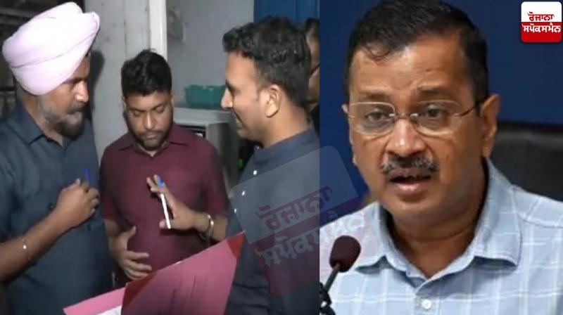 The ED team reached the house of Delhi Chief Minister Arvind Kejriwal The ED team reached the house of Delhi Chief Minister Arvind Kejriwal