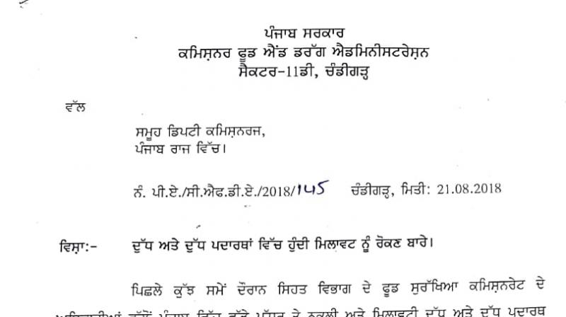 Letter Letter