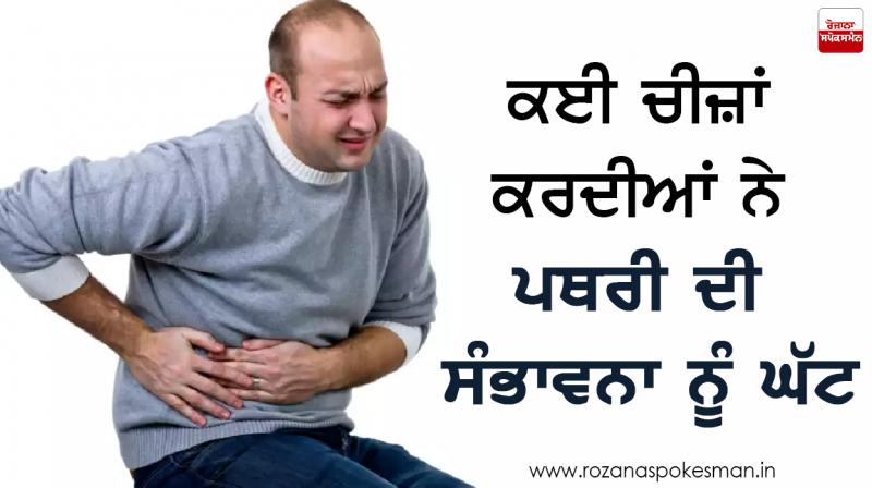 Kidney stone Kidney stone