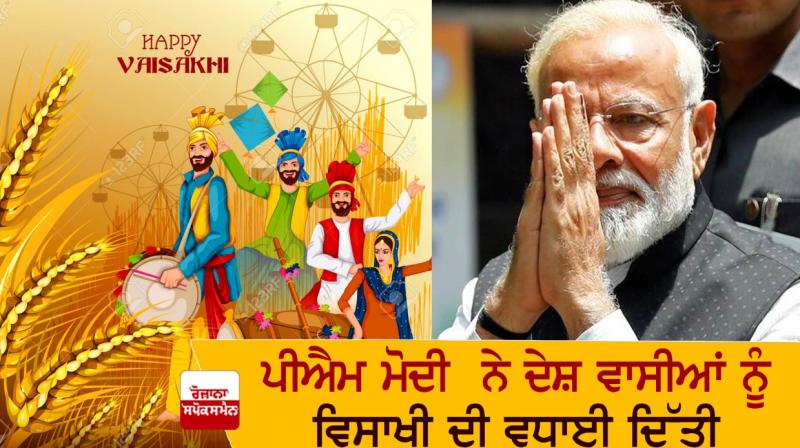 PM Modi PM Modi