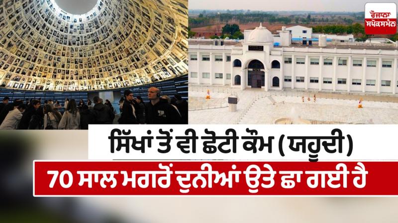 A nation smaller than Sikhs (Jews) has invaded the world after 70 years.