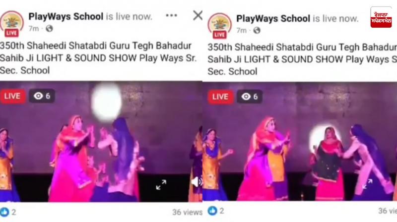 Patiala School Giddha Video Viral