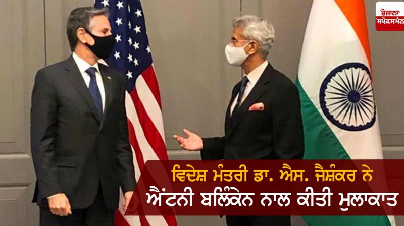 Dr. S. Jaishankar meets Anthony Blinken Dr. S. Jaishankar meets Anthony Blinken