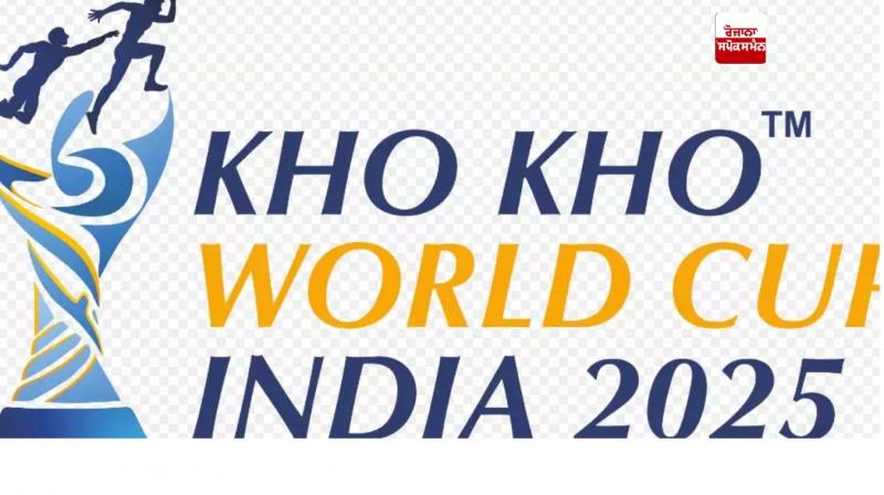 Kho-Kho World Cup Kho-Kho World Cup