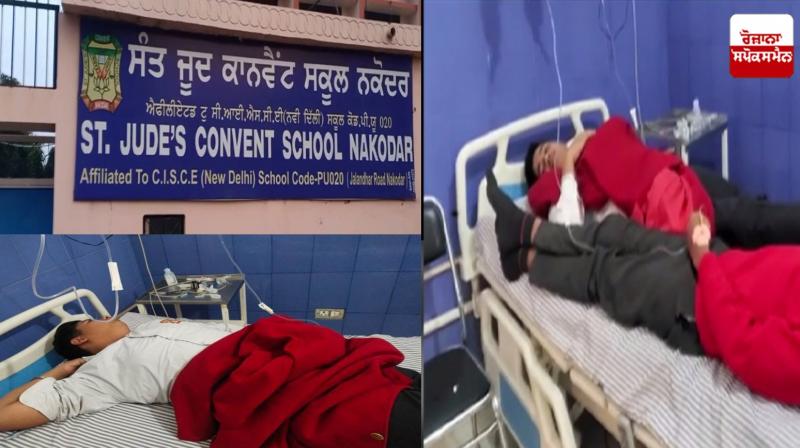 12 children Fell sick due to poisoned water in convent school 12 children Fell sick due to poisoned water in convent school