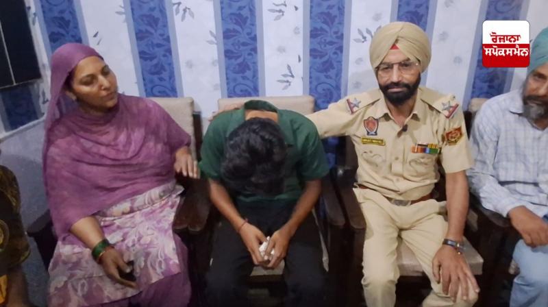 ਬਰਨਾਲਾ ਪੁਲਿਸ ਨੇ ਲੱਭ ਕੇ ਕੀਤਾ ਮਾਪਿਆਂ ਹਵਾਲੇ ਕੀਤਾ ਇੱਕ ਪੇਪਰ ਵਧੀਆ ਨਾ ਹੋਣ ’ਤੇ ਘਰੋਂ ਚਲਾ ਗਿਆ ਯਾਦਵਿੰਦਰ ਸਿੰਘ ਬਰਨਾਲਾ ਪੁਲਿਸ ਨੇ ਲੱਭ ਕੇ ਕੀਤਾ ਮਾਪਿਆਂ ਹਵਾਲੇ ਕੀਤਾ ਇੱਕ ਪੇਪਰ ਵਧੀਆ ਨਾ ਹੋਣ ’ਤੇ ਘਰੋਂ ਚਲਾ ਗਿਆ ਯਾਦਵਿੰਦਰ ਸਿੰਘ