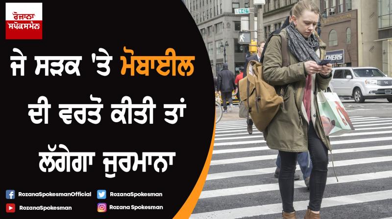 New York considers fines for staring at your phone while crossing the road New York considers fines for staring at your phone while crossing the road