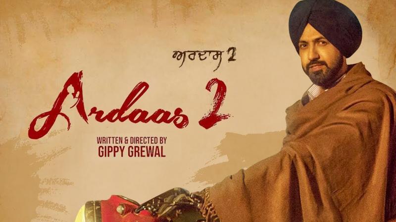 'Ardaas 2' changed the name of the movie to 'Ardaas Karan'