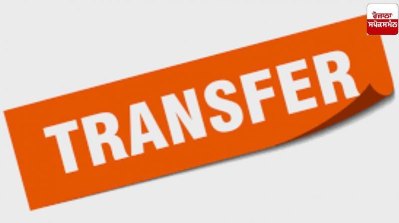 Transfer of 2 IAS and 1 PCS officers by Punjab Govt Transfer of 2 IAS and 1 PCS officers by Punjab Govt