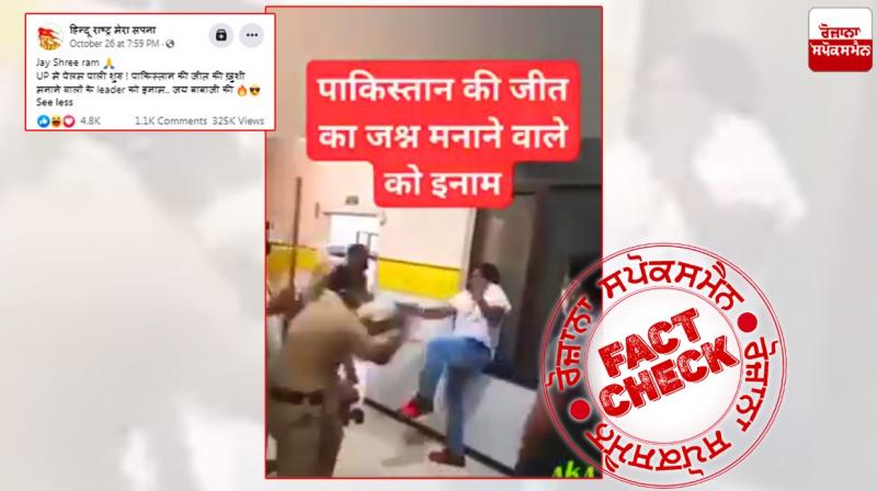 Fact Check Old video of BJP Youth Leader beaten by police shared with misleading claim