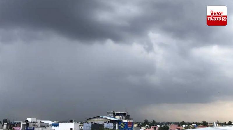 Punjab Weather Update News in punjabi Punjab Weather Update News in punjabi