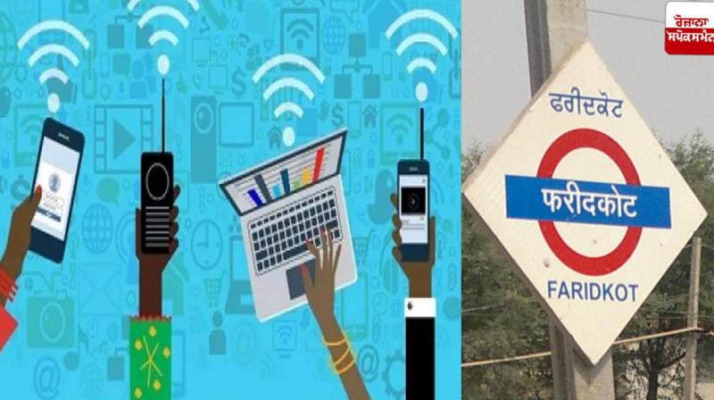 Internet services suspended in Faridkot News Internet services suspended in Faridkot News