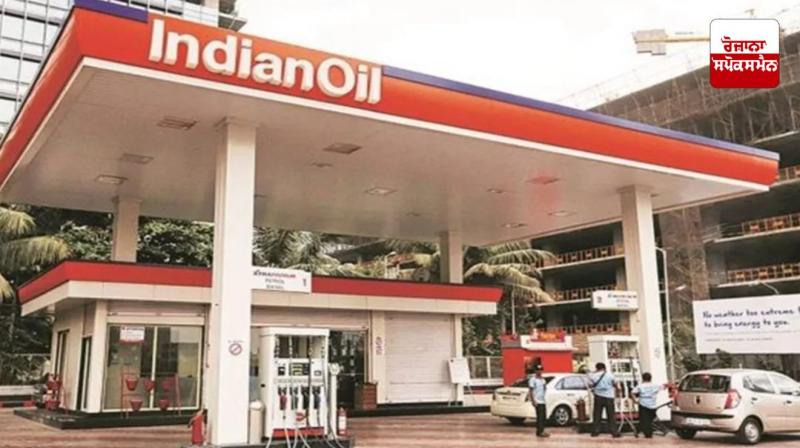 Indian Oil appeals to the people News in punjabi Indian Oil appeals to the people News in punjabi