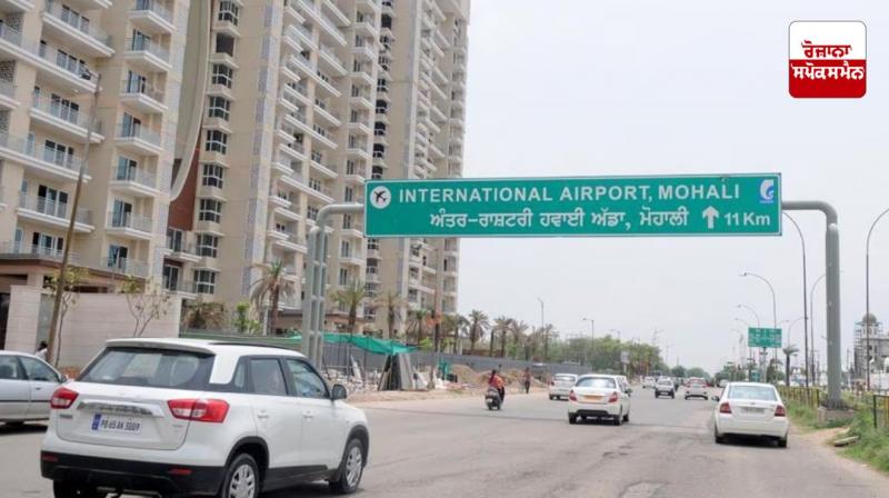 Mohali administration News in punjabi Mohali administration News in punjabi