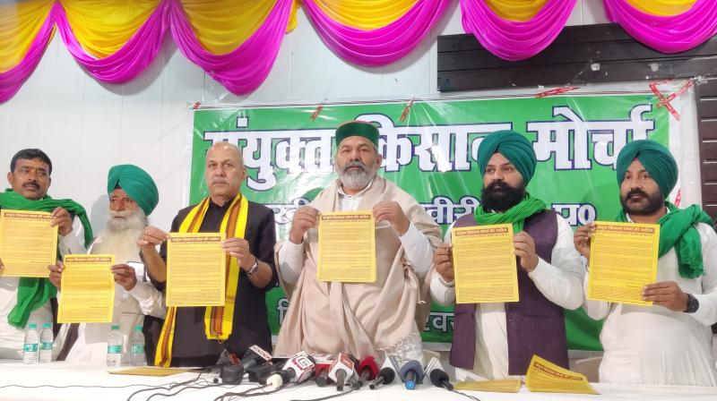 Samykut Kisan Morcha Press Confrence 