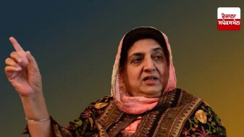 Rajinder Kaur Bhattal Rajinder Kaur Bhattal