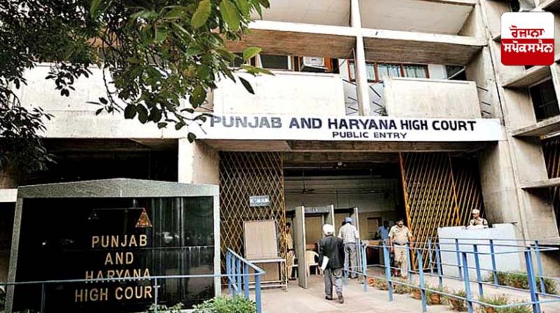 Punjab and Haryana High Court Punjab and Haryana High Court